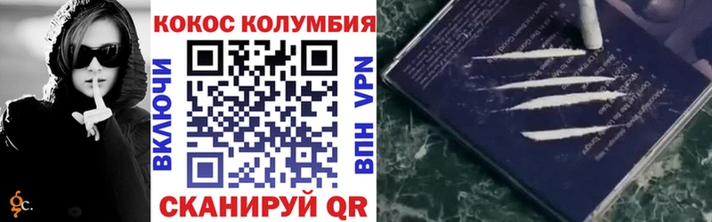 Купить наркотик аптеки Ивангород APVP АМФЕТАМИН Галлюциногенные грибы Мефедрон Cocaine