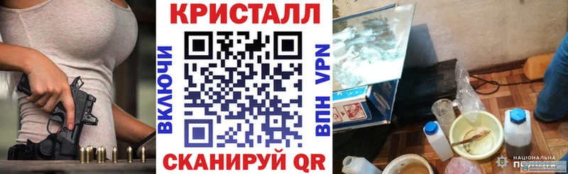 АМФ 97%  купить наркотики сайты  Ивангород 