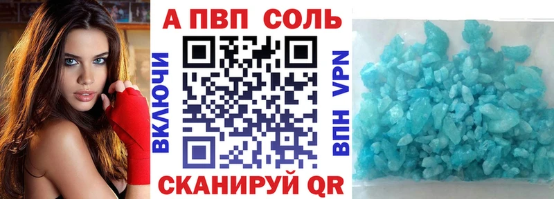 A PVP СК КРИС  купить   Ивангород 