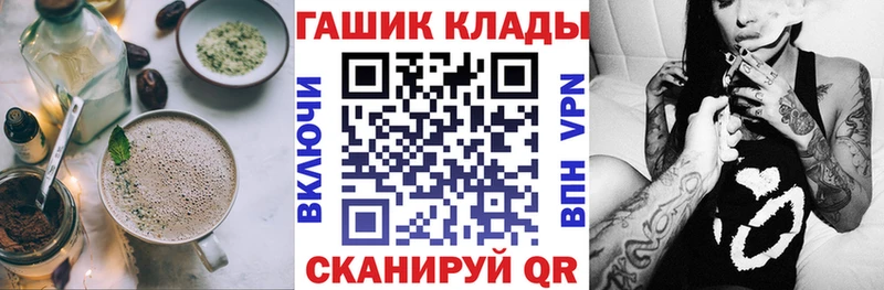 Еда ТГК конопля  Ивангород 