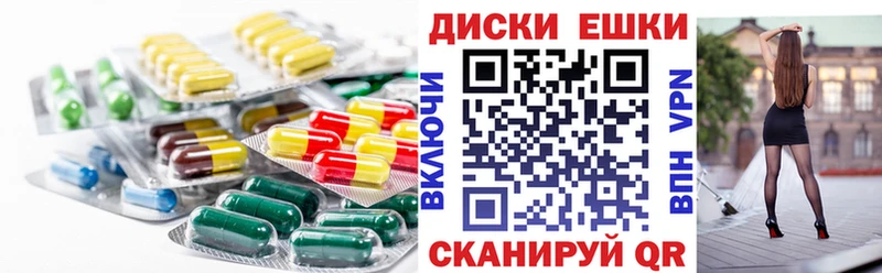 Ecstasy DUBAI  цена   Ивангород 
