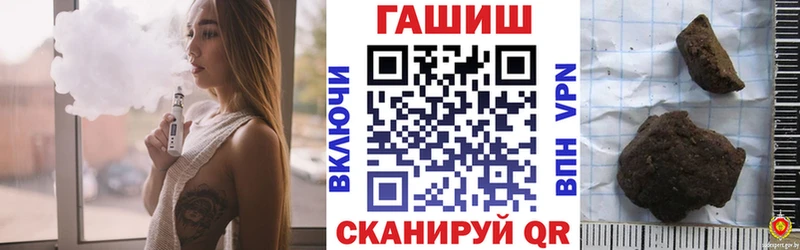 ГАШ гарик  наркота  OMG tor  Ивангород 