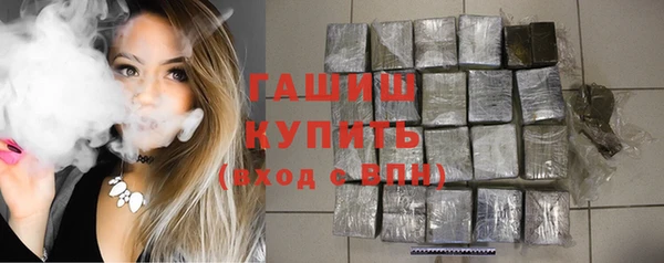 метамфетамин Новодвинск