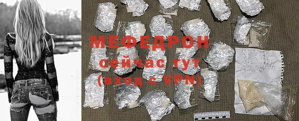 молекула духа Новокубанск