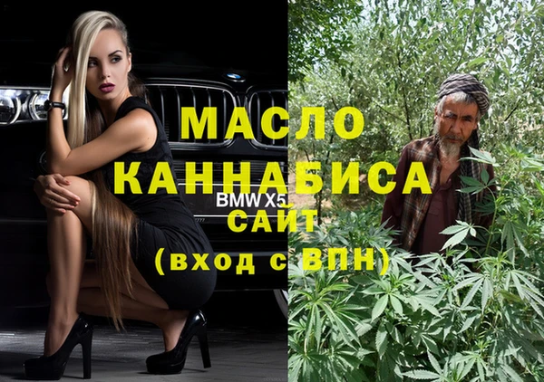 прущая мука Нефтегорск