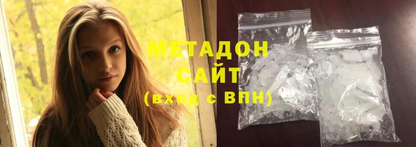 метамфетамин Новодвинск