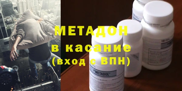 молекула духа Новокубанск