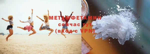 прущая мука Нефтегорск