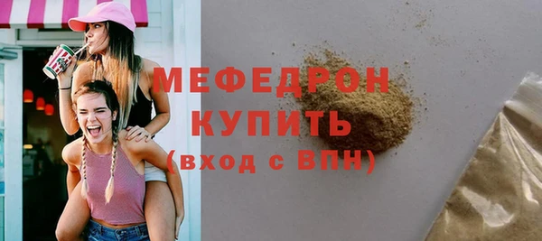 прущая мука Нефтегорск