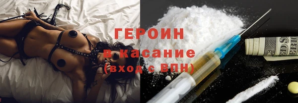 метамфетамин Новодвинск