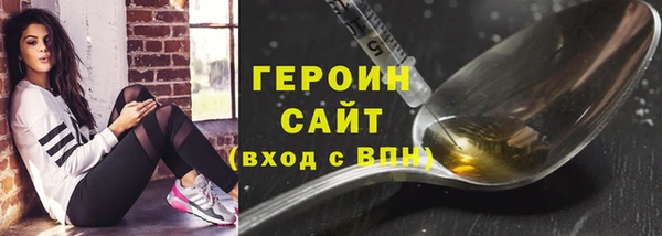 прущая мука Нефтегорск