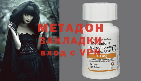 молекула духа Новокубанск