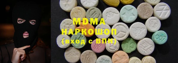 метамфетамин Новодвинск