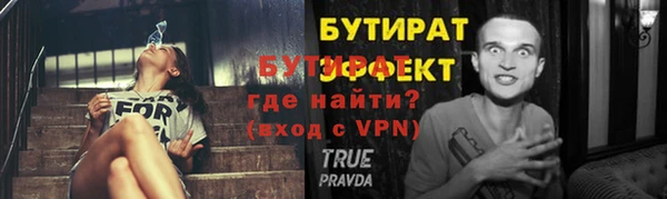 каннабис Нефтекумск