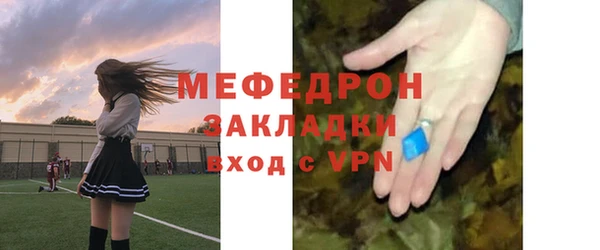 мескалин Нея