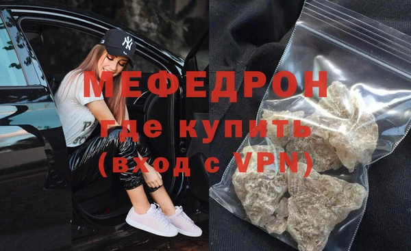 каннабис Нефтекумск