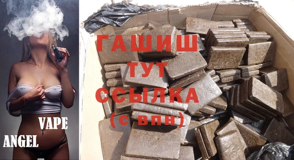 метамфетамин Новодвинск