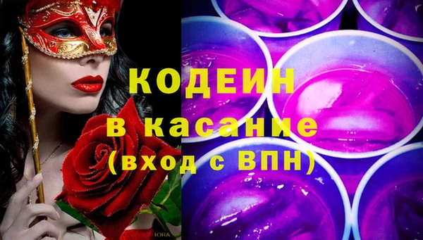 метамфетамин Новодвинск