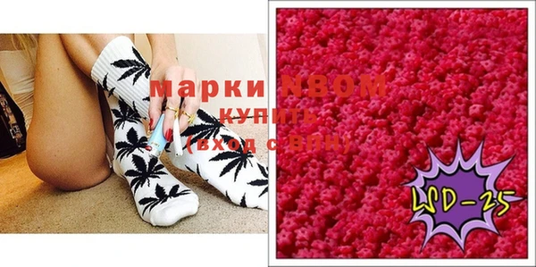 прущая мука Нефтегорск