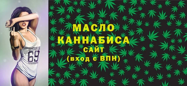 молекула духа Новокубанск