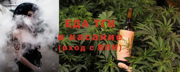метамфетамин Новодвинск