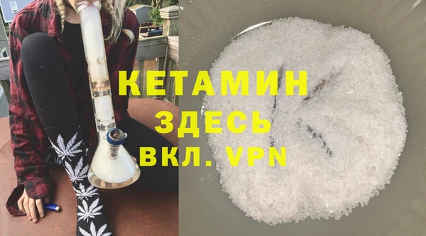 2c-b Новозыбков