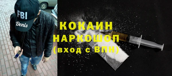 молекула духа Новокубанск