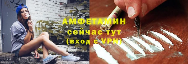 каннабис Нефтекумск