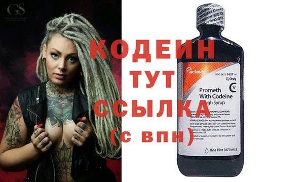 мескалин Нея