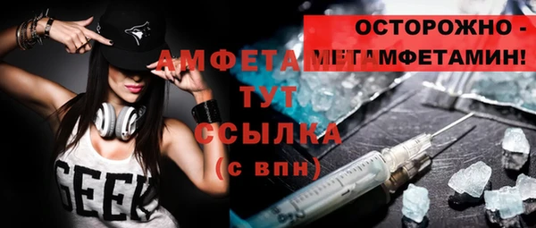 метамфетамин Новодвинск