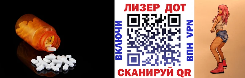 LSD-25 экстази кислота  Ивангород 