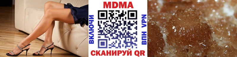 MDMA VHQ  даркнет какой сайт  Ивангород 