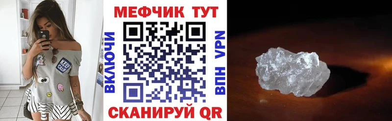 МЯУ-МЯУ мяу мяу  закладка  Ивангород 