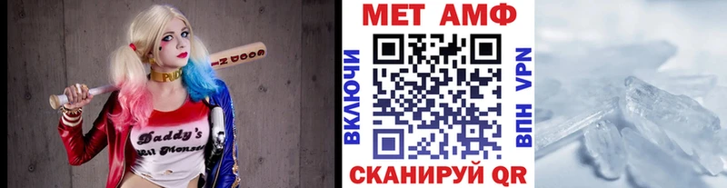 дарнет шоп  Ивангород  Метамфетамин витя 