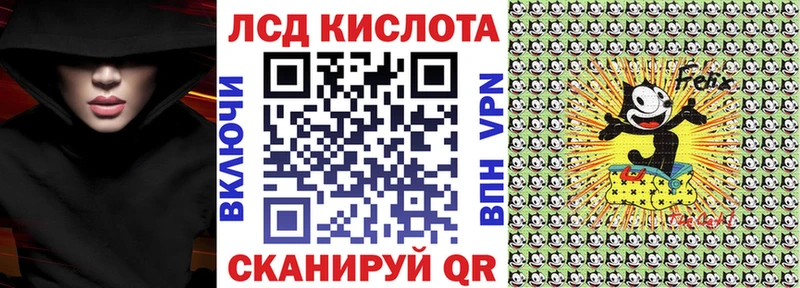 Марки 25I-NBOMe 1,8мг  darknet Telegram  Ивангород 