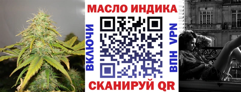 ТГК вейп с тгк  Ивангород 